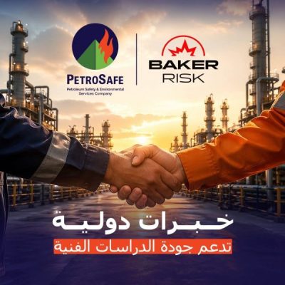 بتروسيف تطلق تعاونًا فنيًا مع BakerRisk في مجالات السلامة وسلامة العمليات