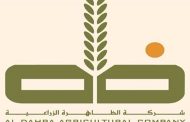مرفق الكهرباء يوافق على توفيق أوضاع «الظاهرة الزراعية مصر» وتجديد ترخيص محطة الطاقة الشمسية بتوشكي والتوسع إلى 20 ميجاوات