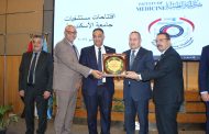 تكريم إيثيدكو تقديراً لمساهماتها في دعم وتطوير المشروعات الصحية بجامعة الإسكندرية