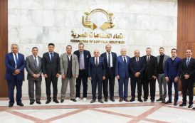 غرفة صناعة البترول والتعدين تعتمد نتائج الربع الأول وتؤكد دعم تعظيم القيمة المضافة للخامات التعدينية