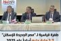 طفرة قياسية لـ 