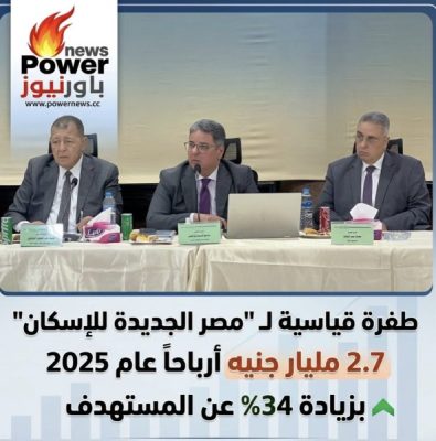 طفرة قياسية لـ 