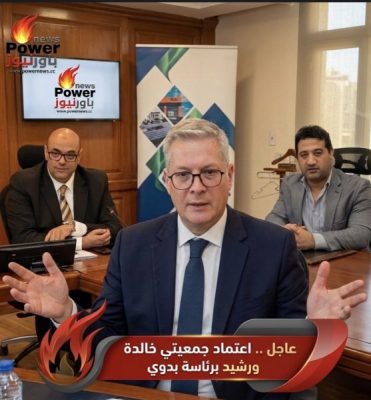 عاجل .. اعتماد جمعيتي خالدة ورشيد برئاسة بدوي