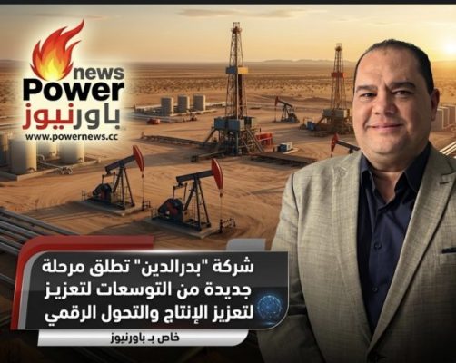 شركة 