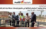 بعزيمة وإصرار.. 