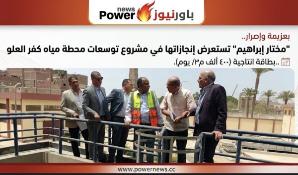 بعزيمة وإصرار.. 