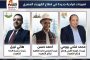 عاجل .. فتحى للوجه القبلى وحسن للقاهرة للانتاج و نبيل لوسط الدلتا