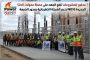 مدكور للمشروعات تضع الجهد على محطة محولات الدلتا الجديدة ND10 لدعم الشبكة الكهربائية بمحور الضبعة