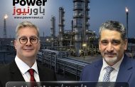 وزير البترول يترأس الجمعية العامة للشركة الحديثة لمشتقات الغاز لاعتماد نتائج أعمال 2025 .. الايرادات تبلغ 1.1 مليار جنيه.