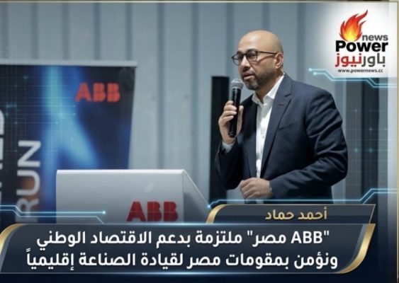 أحمد حماد: 