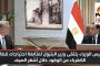 رئيس الوزراء يلتقى وزير البترول لمتابعة احتياجات قطاع الكهرباء من الوقود خلال أشهر الصيف