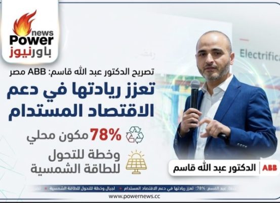 الدكتور عبد الله قاسم 