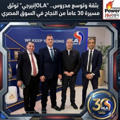 بثقة وتوسع مدروس.. 