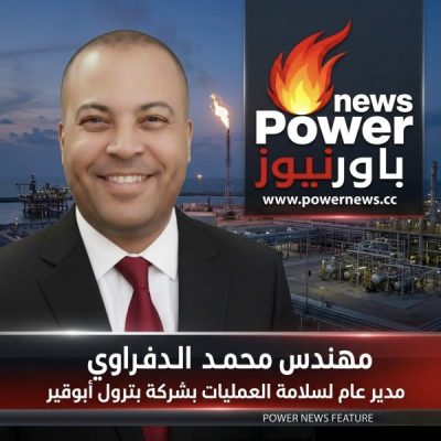 مهندس محمد الدفراوي مدير عام لسلامة العمليات بشركة بترول أبوقير