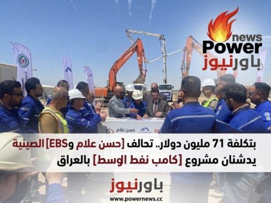 بتكلفة 71 مليون دولار.. تحالف 