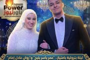 ليلة بترولية بامتياز.. 