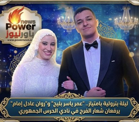ليلة بترولية بامتياز.. 