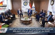 وزير البترول والثروة المعدنية يبحث مع الأمين العام لمنظمة منتجي البترول الأفارقة سبل دفع التكامل الأفريقي في مجالات البترول والغاز