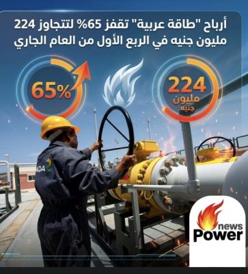 أرباح 