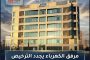 مرفق الكهرباء يجدد الترخيص الممنوح لشركة صان مصر