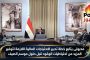مدبولى يتابع خطة تدبير الاحتياجات المالية اللازمة لتوفير المزيد من احتياطيات الوقود قبل حلول موسم الصيف