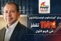 أرباح 