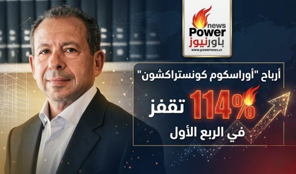 أرباح 