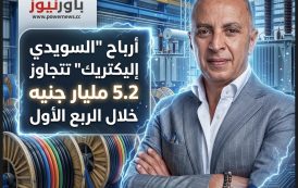 أرباح 