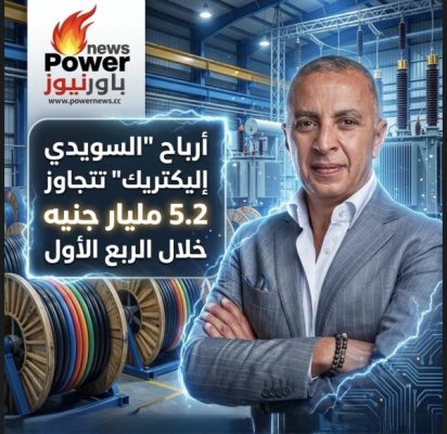 أرباح 