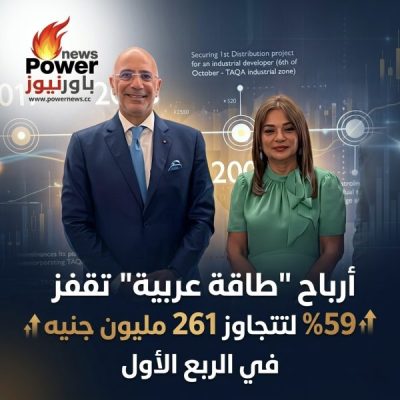 أرباح 