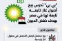 بي بي