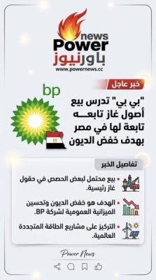 بي بي