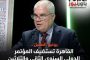 يونيو المقبل .. القاهرة تستضيف المؤتمر الدولي السنوي الثاني والثلاثين للأسمدة والمعرض المصاحب