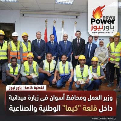 وزير العمل ومحافظ أسوان فى زيارة ميدانية داخل قلعة 