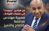 من ميادين 