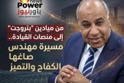 من ميادين 