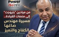 من ميادين 