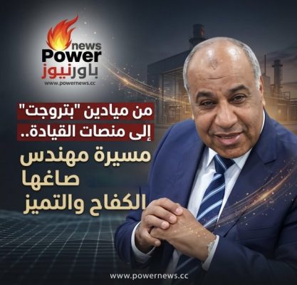من ميادين 