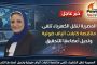المصرية لنقل الكهرباء تلغى مناقصة كابلات الياف ضوئية وتحيل اعضاؤها للتحقيق