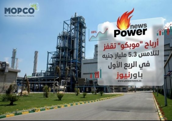 أرباح 