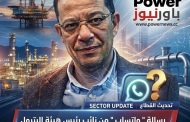 رسالة 