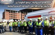 استعداداً لعيد الأضحى.. 