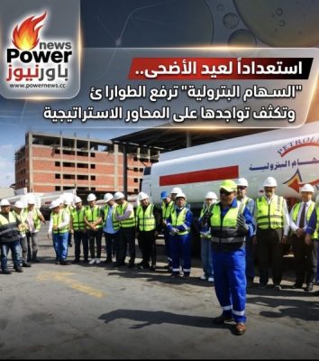 استعداداً لعيد الأضحى.. 