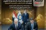 وزير البترول والثروة المعدنية يشهد توقيع مذكرة تفاهم مع 