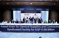 بقيادة QNB مصر تحالفاً مصرفياً ضخماً يضم 12 بنكًا لتمويل مشروع استراتيجي لشركة قاصد خير بقيمة 11.98 مليار جنيه