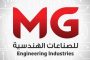 مرفق الكهرباء يمنح «إم جي تكنيك للصناعات الهندسية» ترخيص إنتاج وبيع الكهرباء من الطاقة الشمسية بالعاشر من رمضان