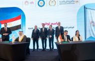 800 مليون دولار تمويلًا لقطاع البترول.. وزير البترول يشهد توقيع البرنامج السنوي بين «الهيئة العامة للبترول» و«الدولية الإسلامية لتمويل التجارة»