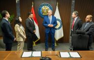 وزير البترول يشهد توقيع مذكرة تفاهم بين هيئة الثروة المعدنية والبنك الأوروبي لإعادة الإعمار لدعم تطوير قطاع التعدين