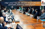 بدوى  يتابع مشروعات قطاع الغاز خلال زيارة لـ”إيجاس” ويؤكد: تسريع الاستثمارات وزيادة الإنتاج أولوية قصوى