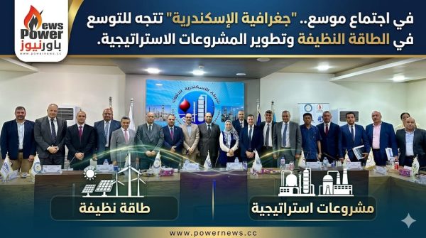 ​في اجتماع موسع.. 